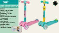 Самокат триколісний дитячий G042