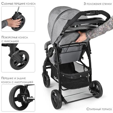 Дитяча прогулянкова коляска El Camino ME 1015L AMULET Cloud Gray сірий
