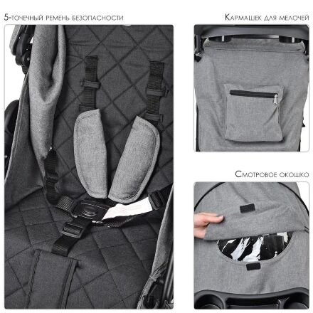 Дитяча прогулянкова коляска El Camino ME 1015L AMULET Cloud Gray сірий