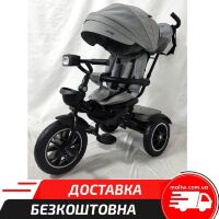 Дитячий триколісний велосипед коляска EL CAMINO ME 1193 MODENA Gray з фарою сірий