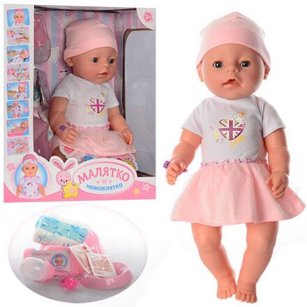 Пупс з аксесуарами Baby Born BL011F-S-UA