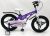 Велосипед дитячий двоколісний MARS-18 Lilok дискові гальма колеса 18 дюймів фіолетовий