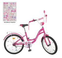 Дитячий двоколісний велосипед для дівчинки Profi Y2026 Butterfly з кошиком / колеса 20д / фуксія*