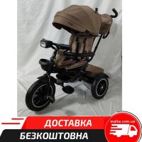 Дитячий триколісний велосипед коляска EL CAMINO ME 1193 MODENA Beige Praline з фарою бежевий