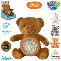 Нічник Тварина плюшеве LIMO TOY M 4186 Чотири види проектор нічного неба музика світло
