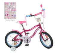Двоколісний дитячий велосипед 16 дюймів PROFI Y16242S Unicorn SHINE/ малиновий **