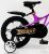 Велосипед дитячий двоколісний 16-GALAXY Violet колеса 16 дюймів дискові гальма рама магній фіолетовий