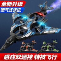 Літак на радіокеруванні E / 80021 з підсвічуванням та парою (камера запис відео) 3 кольори