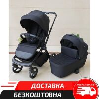 Дитячий універсальний візочок 2в1 EL CAMINO ME 1091-1 PERSONA Pearl Beige люлька та прогулянковий блок