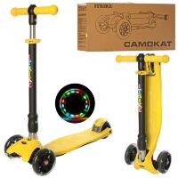 Самокат складаний дитячий iTrike JR 3-072-Y MAXI жовтий