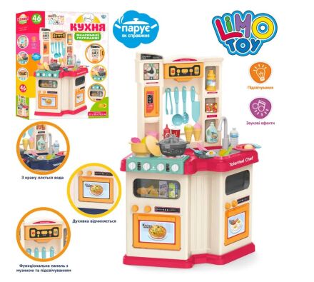 Дитячий ігровий набір Кухня Kitchen Set 922-46 з водою духовка плита, холодильник, мийка звук, світло синя