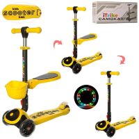 Самокат дитячий 3 в 1 iTrike JR 3-074-Y MAXI жовтий**