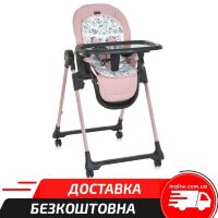 Дитячий стільчик для годування EL Camino 1037 CRYSTAL Rose Gold