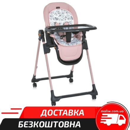 Дитячий стільчик для годування EL Camino 1037 CRYSTAL Rose Gold