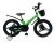 Дитячий магнієвий велосипед Crosser HUNTER Premium колеса 18д з ДисКОВИМИ гальмами та складаним кермом / зелений