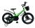 Дитячий магнієвий велосипед Crosser HUNTER Premium колеса 18д з ДисКОВИМИ гальмами та складаним кермом / зелений
