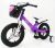 Дитячий двоколісний велосипед MARS-2 Evolution колеса 14 дюймів магнезиевая рама фіолетовий