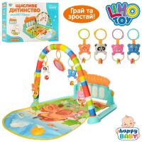 Розвивальний килимок для малюка LIMO TOY М 5469 Дуга з підвісками + Піаніно (музика світло)