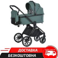Дитяча універсальна алюмінієва коляска 2в1 EL CAMINO ME 1124-2 PRESTIGE Smoke Green люлька та прогулянковий блок