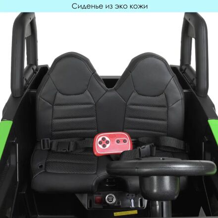 Дитячий електромобіль Джип Квадроцикл Ford Ranger M 4273ELS-2(24V) автопокраска чорний