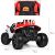 Дитячий двомісний електромобіль 4WD M 4064EBLR-3 червоний