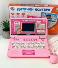 Дитячий іграшковий навчальний ноутбук комп'ютер LIMO TOY SK 7442-7443 (35 функцій + 11 ігор) / СИНІЙ