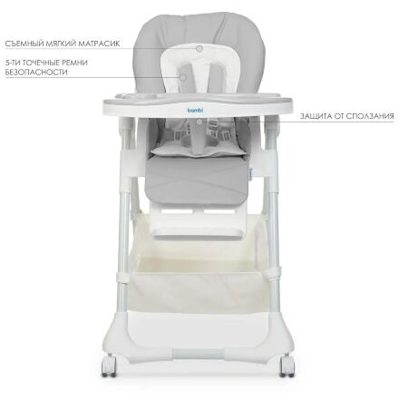 Стільчик для годування BAMBI M 3822 Gray екокожа сірий **