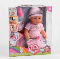 Пупсик реборн лялька для дівчинки BL 010 D горщик підгузник соска пляшечка