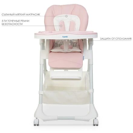 Стільчик для годування BAMBI M 3822 Baby Pink екокожа рожевий **