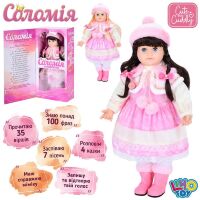 Лялька м'якотіла інтерактивна Соломія 56см (100 фраз, рухлива, закриває очі, озвучування українською) M 5748 I UA