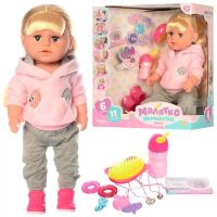 Лялька пупс для дівчинки функціональна BLS002A-S-UA пляшечка гребінець заколочки п'є-обсикається**