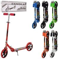Самокат дитячий складаний iTrike SR 2-010-4 6 кольорів**