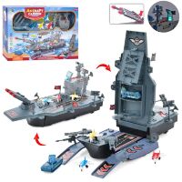 Ігровий набір з транспортом "Авіаносець" HS530A