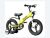 Дитячий двоколісний алюмінієвий велосипед+беговел 2в1 Maraton PH-10 колеса 14 дюймів, жовтий