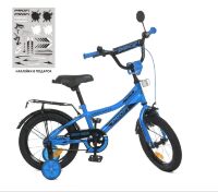 Велосипед дитячий двоколісний PROFI Speed racer Y14313 колеса 14 дюймів синій**