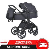 Дитяча алюмінієва коляска з люлькою та прогулянковим блоком 2в1 EL CAMINO ME 1124 PRESTIGE Taupe Gray / сіра