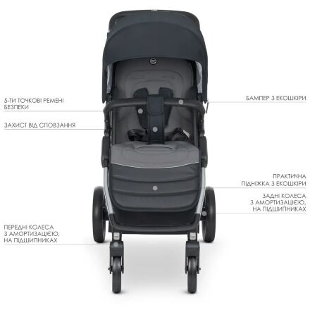 Дитяча прогулянкова коляска El Camino ME 1053N DYNAMIC PRO Onyx з регульованим ручкою/навантаження до 22 кг Чорна