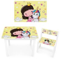 Дитячий стіл дерев'яний зі стільчиком Bambi BSM1-31 Єдиноріг і Принцеса / колір білий**