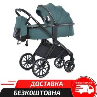 Дитяча алюмінієва коляска з люлькою та прогулянковим блоком 2в1 EL CAMINO ME 1124 PRESTIGE Mineral Green / зелена