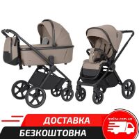 Дитяча універсальна коляска CARRELLO Ultimo CRL-6528 Pearl Beige бежева