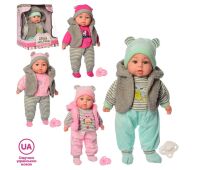 Музичний пупс пупсик для дівчинки LIMO TOY M 5424 UA м'яконабивний з соскою