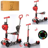 Самокат дитячий триколісний 5в1 (беговел) iTrike JR3-058-I-WP8 MAXI з кошиком і сидінням / червоний**