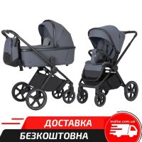 Дитяча універсальна коляска CARRELLO Ultimo CRL-6528 Cool Grey сіра
