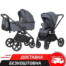Дитяча універсальна коляска CARRELLO Ultimo CRL-6528 Cool Grey сіра