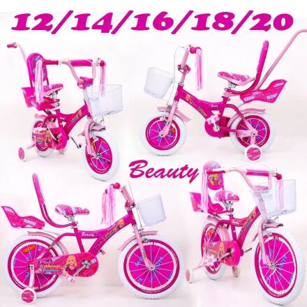 Дитячий двоколісний велосипед для дівчинки BEAUTY з сидінням для ляльки і народить.ручкою "Барбі"Barbie колеса 14д