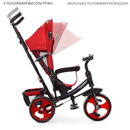 Велосипед-коляска дитячий триколісний Єва колеса Turbo Trike M 3113-3L червоний