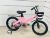 Дитячий двоколісний магнієвий велосипед 14 дюймів Maraton CRUISER M02 з кошиком рожевий