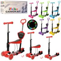 Самокат дитячий 5 в 1 iTrike JR 3-026-K MAXI 6 кольорів **