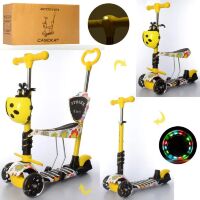 Самокат дитячий триколісний 5в1 (беговел) iTrike JR3-058-L-WP6 MAXI з сидінням і фарою на кермі / жовтий**