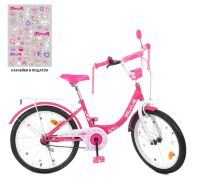 Дитячий двоколісний велосипед колеса 20 дюймів PROFI Y2013 Princess зі дзвінком і підніжкою / колір малиновий *